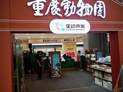 -凯德广场(武胜路店)