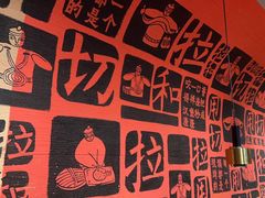 -大师兄·西北小馆(南沙万达广场店)