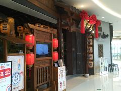 门面-南京大牌档(济南万象城店)