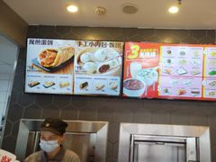-永和大王(花好园店)