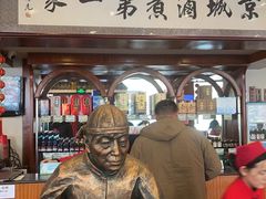 -北京小肠陈饭庄(方庄店)