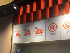 -骨之味·筒骨汤火锅(江头店)