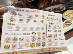 -顺德一品粥·20年凤城老字号(芳村店)