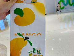 -深圳龙华星河COCO City(民治店)