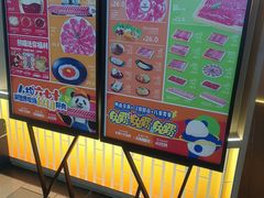 -鹏欣水游城