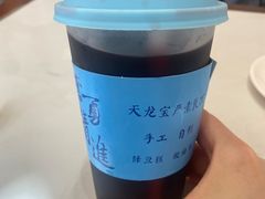 酸梅汤-天龙宝严素食馆(大兴善寺店)