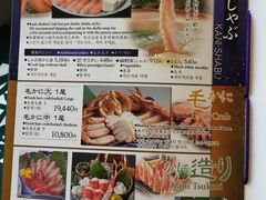 菜单-蟹道乐(道顿堀本店)