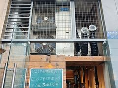 -肉甲韩国木炭烤肉(新壹街1店)