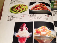 菜单-Vista黔城(新业广场店)