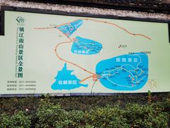 -南山风景名胜区