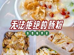 -穗银肠粉店(东川路店)