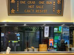 -龍堂蟹黄小笼包(万家丽店)