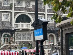 -天津五大道文化旅游区