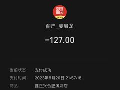 -鑫正兴东北烧烤(滨湖店)