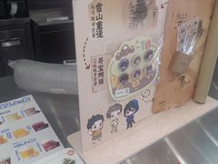 -DQ·蛋糕·冰淇淋(通州万达店)