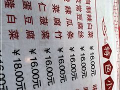 -鼎香润(德胜门内店)