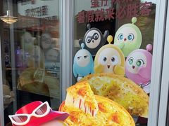 -必胜客(航洋国际店)