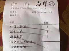 -天府传奇大酒店(金山东路店)