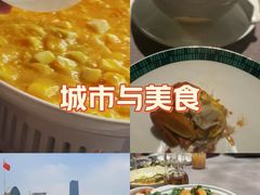 -福玺荟(外滩罗斯福店)