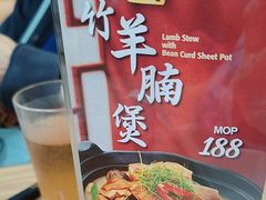 -百福麵家(新馬路店)