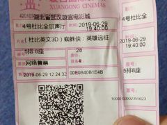 -璇宫国际影城(江汉路店)