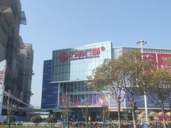 -万达广场(临港店)