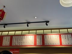 -李与白包子铺(桐梓林店)