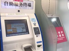 -中国移动(金高路营业厅)