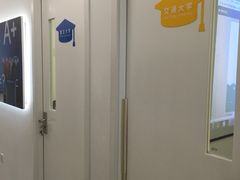 -斯坦星球AI编程·机器人科创·科学实验·信奥·思维·STEM·积木拼搭·竞赛考级(浦东联洋广场大拇指龙阳御桥中心)