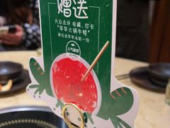 -华华火锅牛蛙(祥宾店)