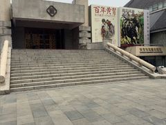 -炎黄艺术馆