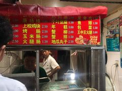 门面-香酥鸡排(京汉大道店)