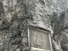 -桂林独秀峰王城景区