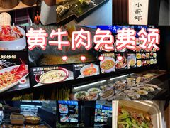 -小厨师·二十年沈家门小海鲜(百井坊巷店)