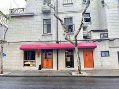 -沪水焙煎室(淡水路店)