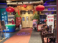 -正阳门饭庄·烤鸭·北京菜(万丰路七里庄店)
