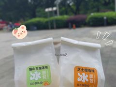 -菲尔雪CAKE(九方店)