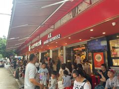 -八合里牛肉火锅(八合里总店)