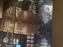 -一朵菌·野生菌探索家火锅(南亚店)