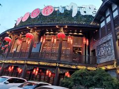-川西坝子火锅(金沙1.0直营店)
