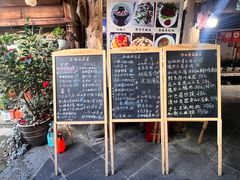 -龙姐私房菜(和顺古镇店)