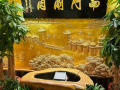 -南门涮肉(东单店)