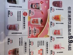 -DQ·蛋糕·冰淇淋(奥林匹克广场店)