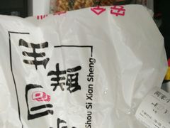 -寿司鲜生·拉面简餐(南山店)