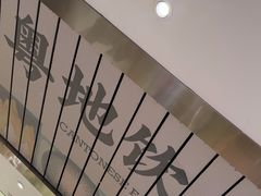 -粤集·手工粤菜(皇庭广场店)