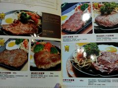-米莱蒂亞牛排餐厅(福园广场店)