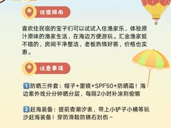 -日照灯塔风景区