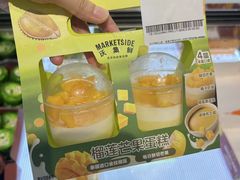 -沃尔玛(前山店)