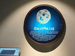 -鸿山遗址博物馆