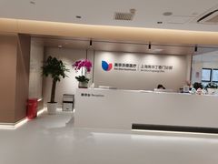 -美华丁香门诊部·全科·妇儿·口眼